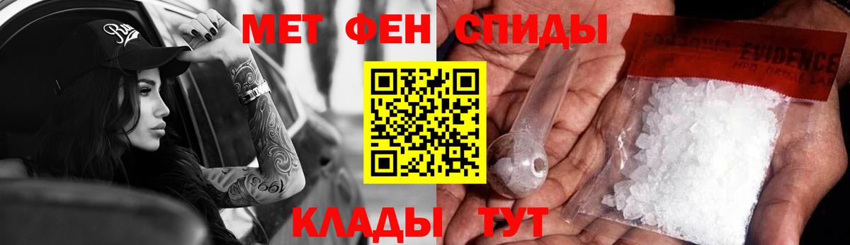 Амфетамин Premium  Вход с VPN  Зеленокумск 
