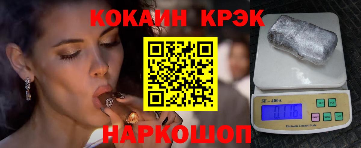 Cocaine VHQ  КОКАИН Columbia  Зеленокумск  Вход с VPN 