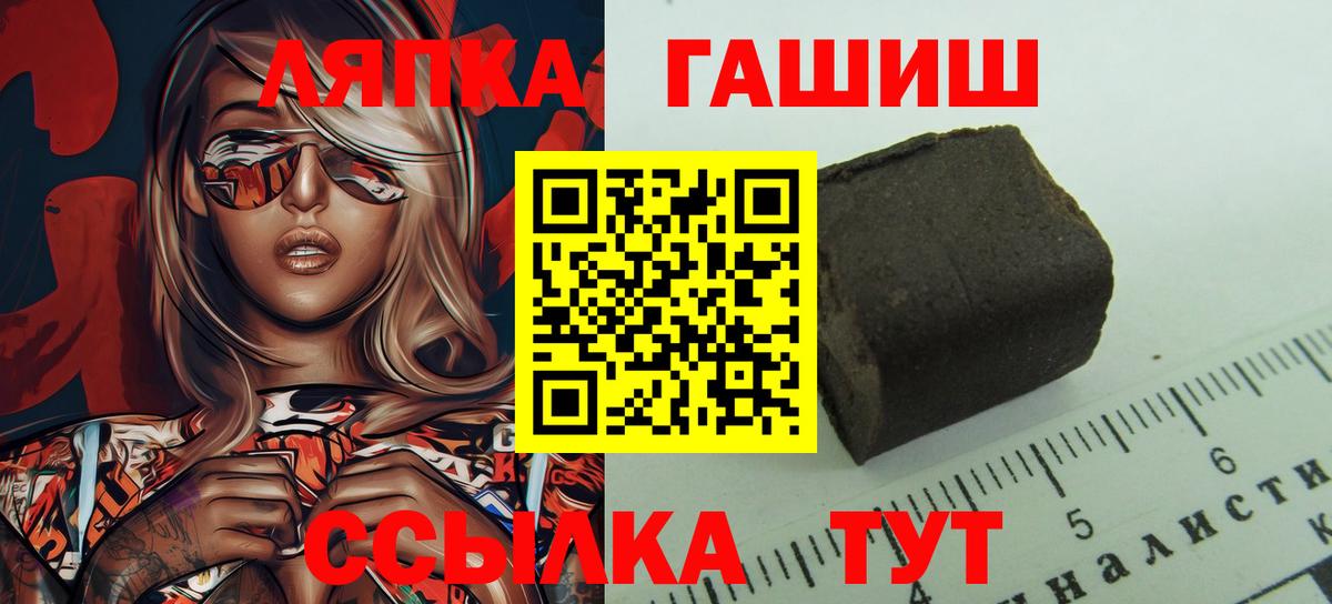 ГАШИШ гашик  закладка  ГАШ гарик  Зеленокумск  Вход с VPN 