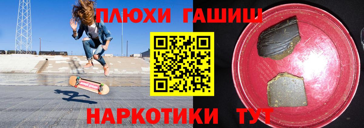 Гашиш Ice-O-Lator Зеленокумск
