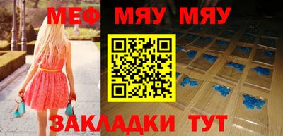 винт Гудермес