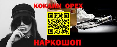 гашиш Дмитров