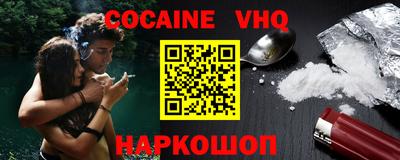 MDMA Гуково