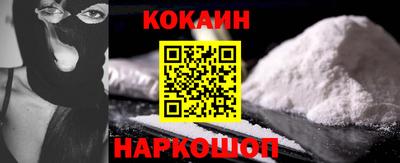 кокаин премиум Долгопрудный