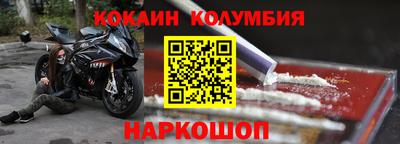 бутират Гулькевичи