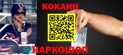 бутират Гулькевичи