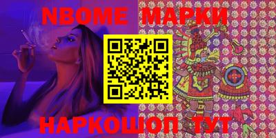 MDMA Гуково