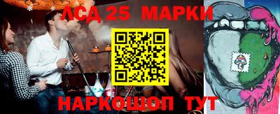 марки nbome Добрянка