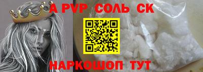 марки nbome Добрянка