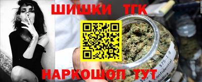 бутират Гулькевичи