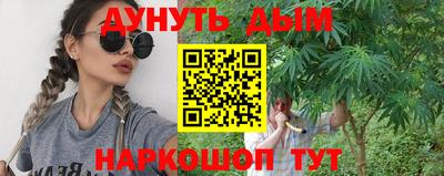 бутират Гулькевичи