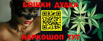 MDMA Гуково