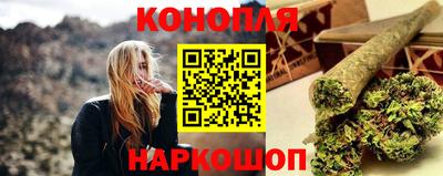 бутират Гулькевичи