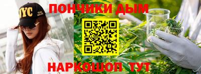 марки nbome Добрянка