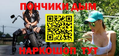 винт Гудермес