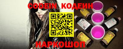 марки nbome Добрянка