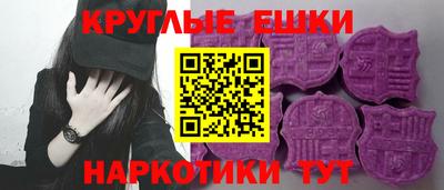 бутират Гулькевичи