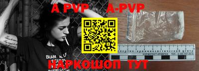 кокаин премиум Долгопрудный