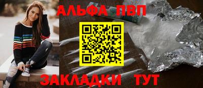 винт Гудермес