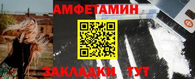 бутират Гулькевичи