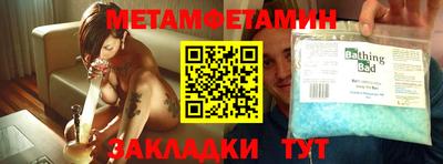 MDMA Гуково