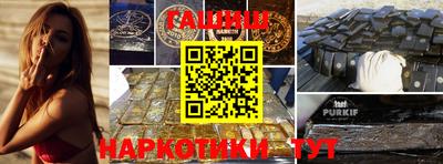 винт Гудермес