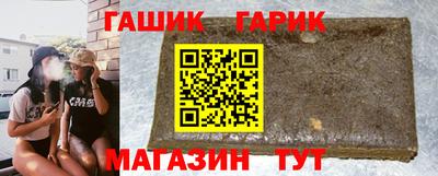винт Гудермес