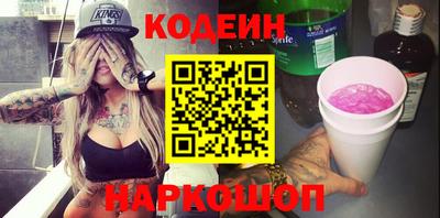 кокаин премиум Долгопрудный