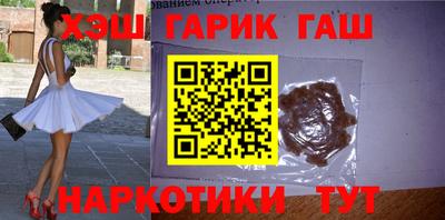 MDMA Гуково