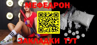 винт Гудермес