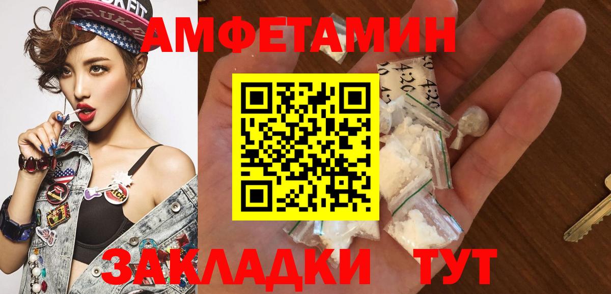 Метамфетамин Methamphetamine Зеленокумск