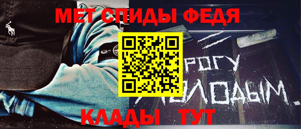 Метамфетамин мет  Метамфетамин мет  Зеленокумск  Вход с VPN 