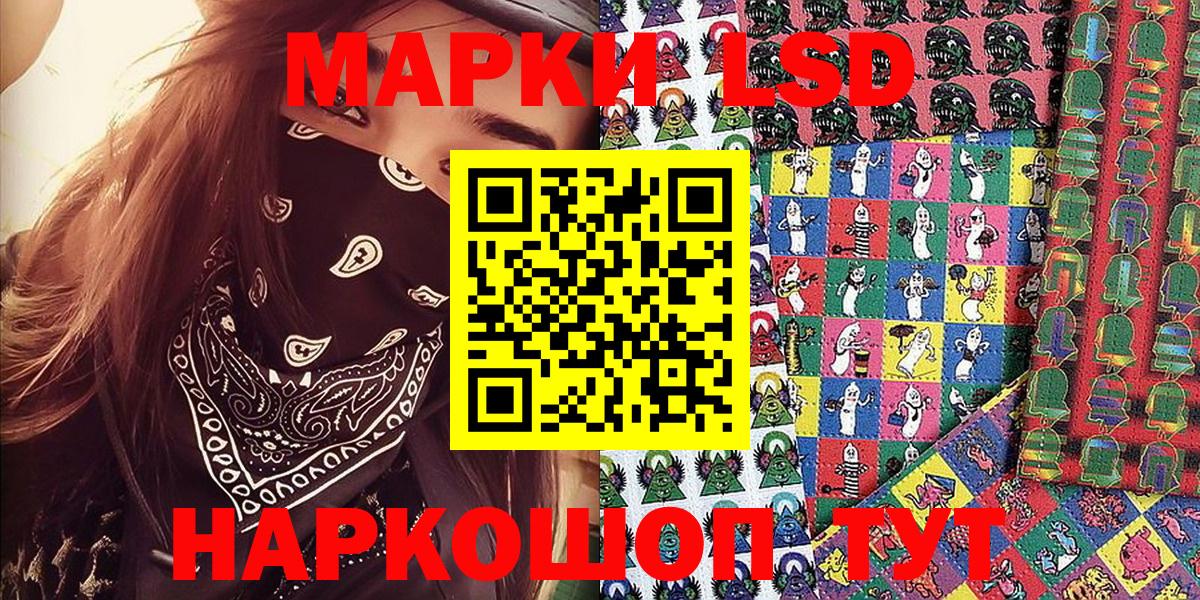Марки N-bome 1,8мг  Вход с VPN  Зеленокумск  Марки N-bome 1,8мг 
