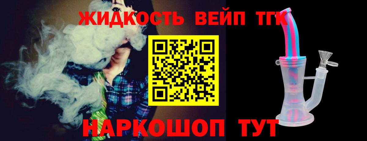 omg ссылка  Вход с VPN  Зеленокумск  ТГК Wax  Дистиллят ТГК Wax 