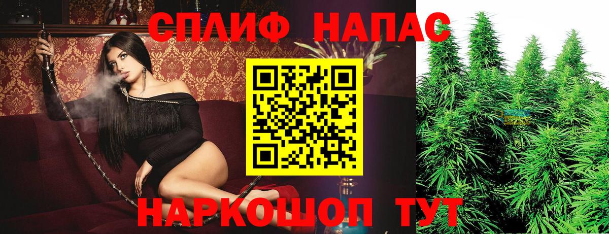 Марихуана AK-47  Каннабис индика  Бошки Шишки VHQ  Зеленокумск  Бошки марихуана индика  Вход с VPN 